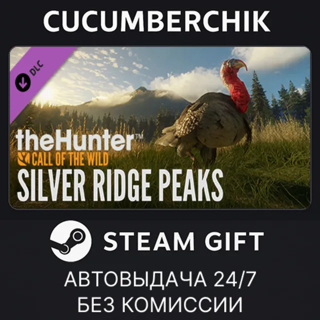 theHunter: Call of the Wild™ - Silver Ridge Peaks✅STEAM GIFT AUTO✅RU+МИР