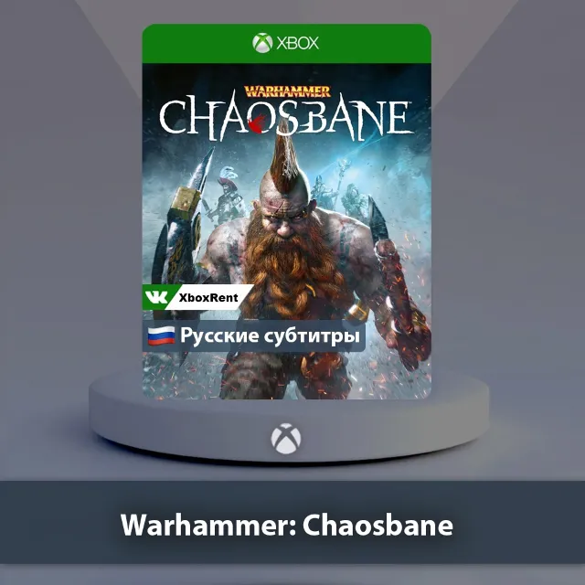 💎 Warhammer Chaosbane 🎮 Xbox One | Series X|S