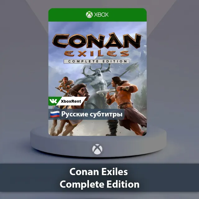 💎  Conan Exiles Complete Edition 🎮Xbox One|Series X|S
