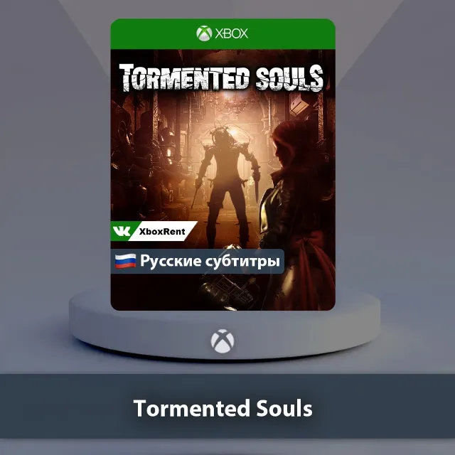💎 Tormented Souls 🎮 Xbox One | Series X|S
