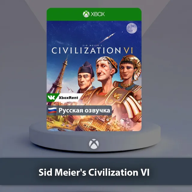 💎 Sid Meier's Civilization VI 🎮 Xbox One | Series X|S
