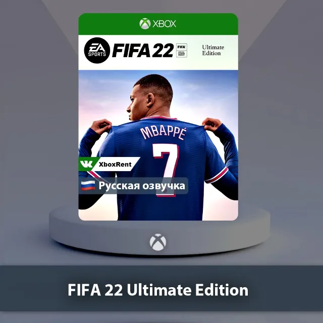 💎 FIFA 22 Ultimate 🎮 Xbox One | Series X|S