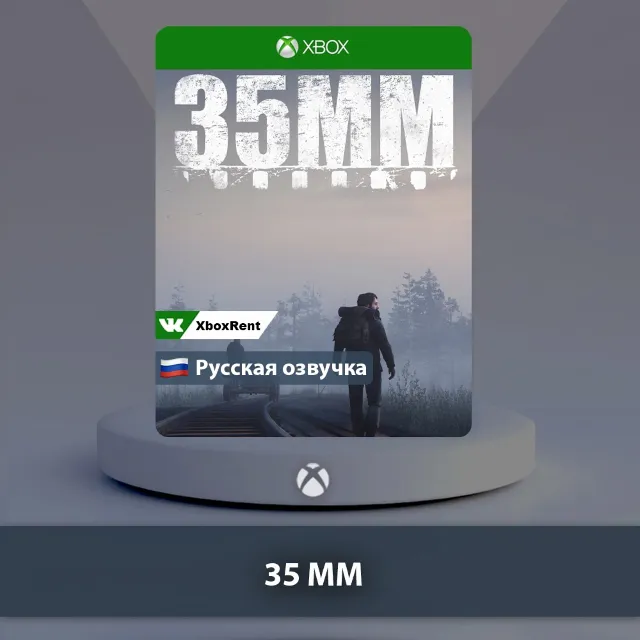 💎 35MM 🎮 Xbox One | Series X|S