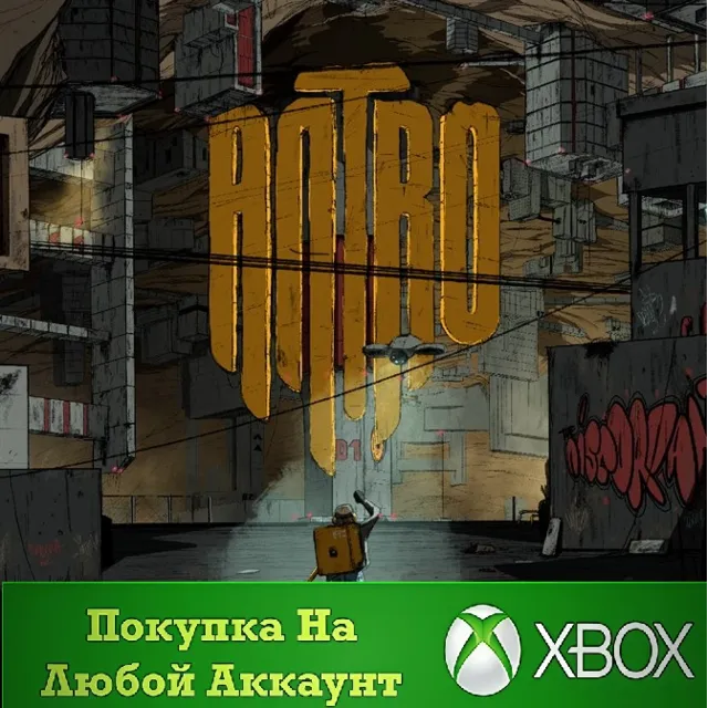 Antro XBOX На Любой аккаунт