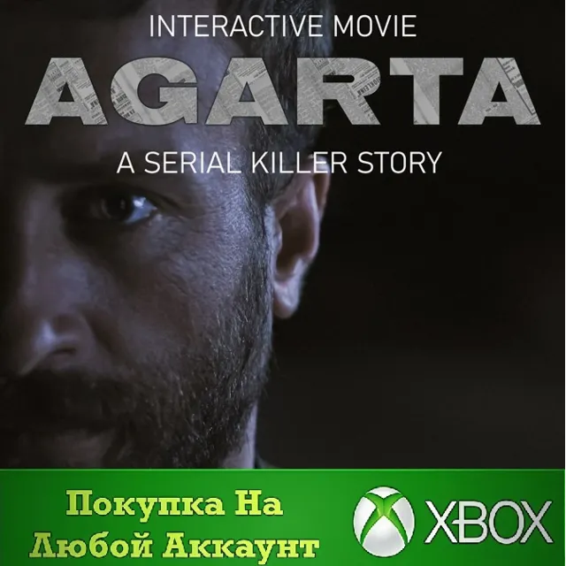 Agarta XBOX На Любой аккаунт