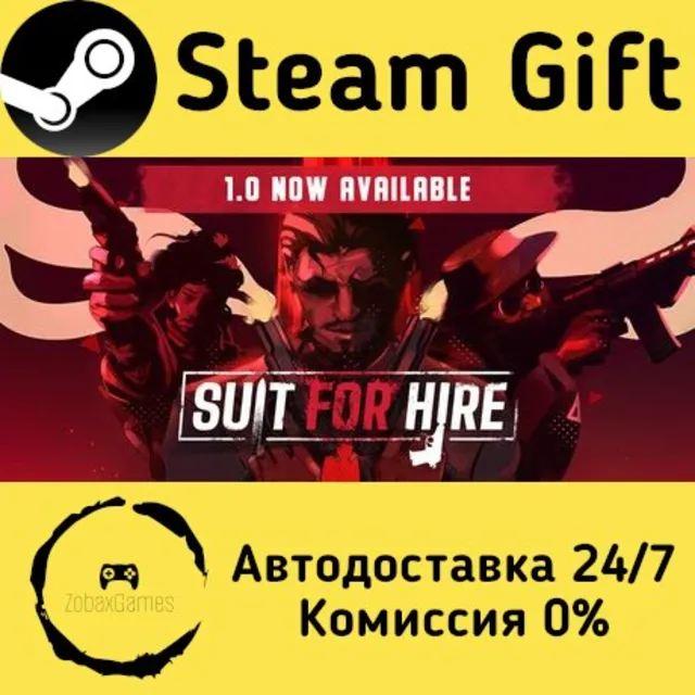 🚀 Suit for Hire 🤖 Steam Gift Россия ⚡ мгновенно