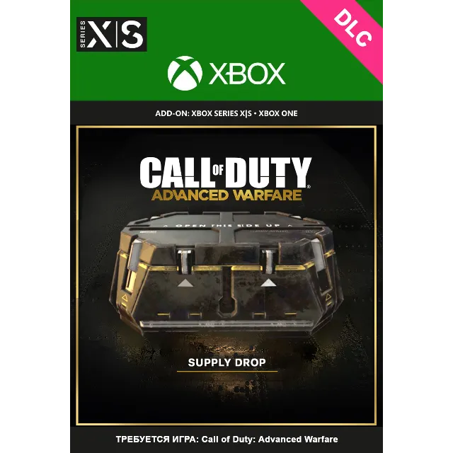 Call of Duty Advanced Warfare Ящик снабжения XBOX 🔑DLC