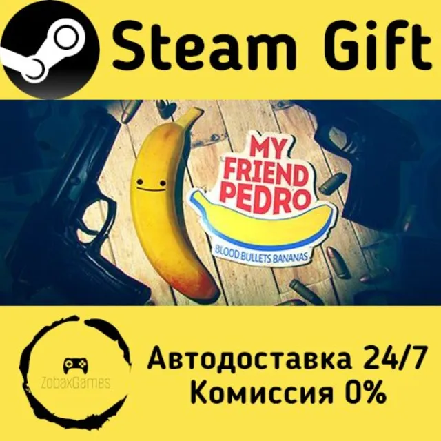 🚀 My Friend Pedro 🤖 Steam Gift Россия ⚡ мгновенно