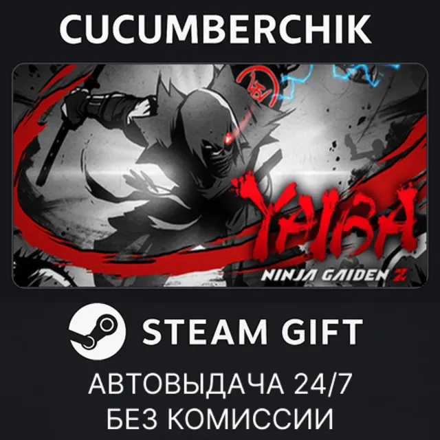 YAIBA: NINJA GAIDEN Z✅STEAM GIFT AUTO✅RU+МИР