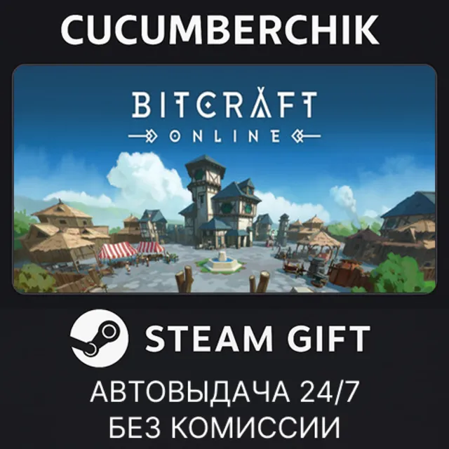 BitCraft Online✅STEAM GIFT AUTO✅RU+МИР