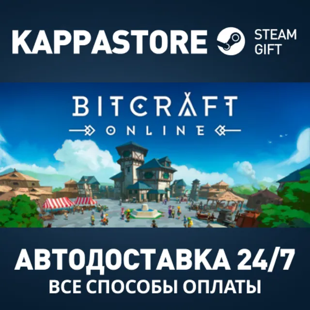 BitCraft Online Steam АВТОДОСТАВКА RU/BY/KZ/UA
