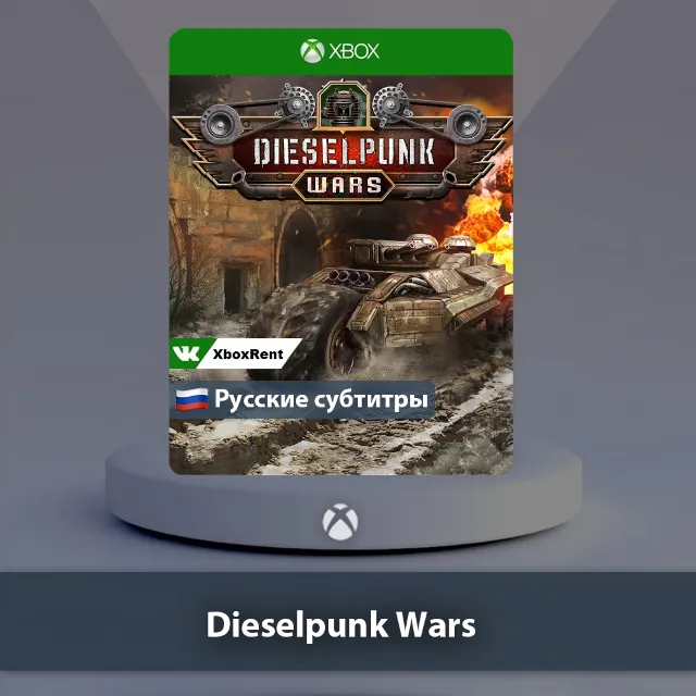 💎 Dieselpunk Wars 🎮 Xbox One | Series X|S