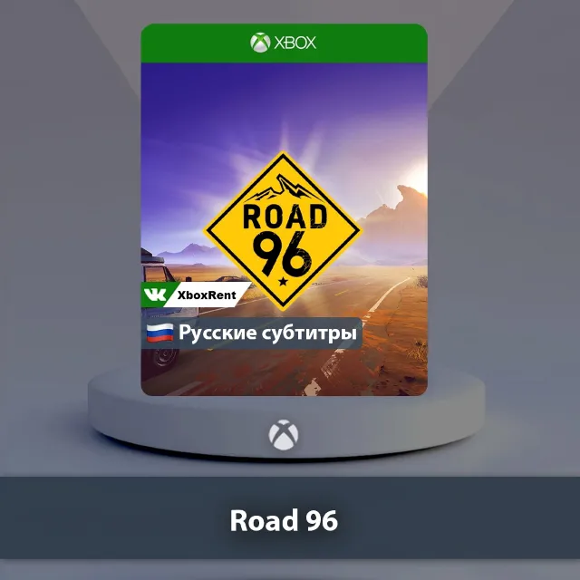 💎 Road 96 🎮 Xbox One | Series X|S