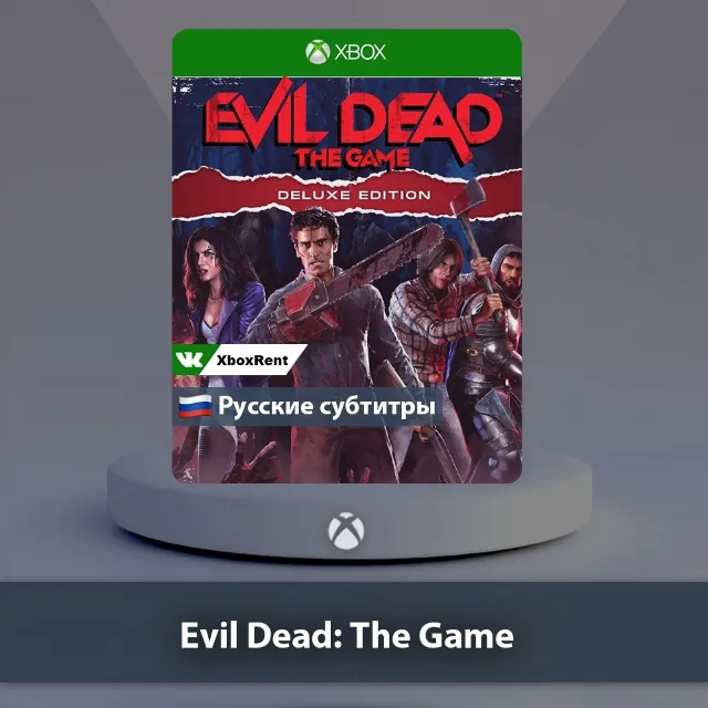 💎 Evil Dead The Game 🎮 Xbox One | Series X|S