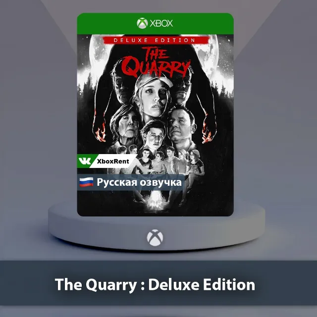 💎 The Quarry Deluxe Edition 🎮 Xbox One | Series X|S