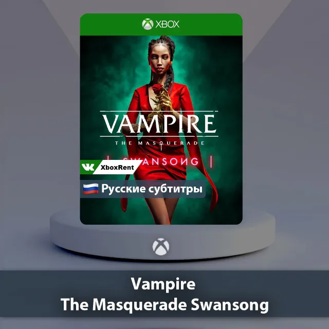 ☀️ Vampire The Masquerade 🎮 Xbox One | Series X|S
