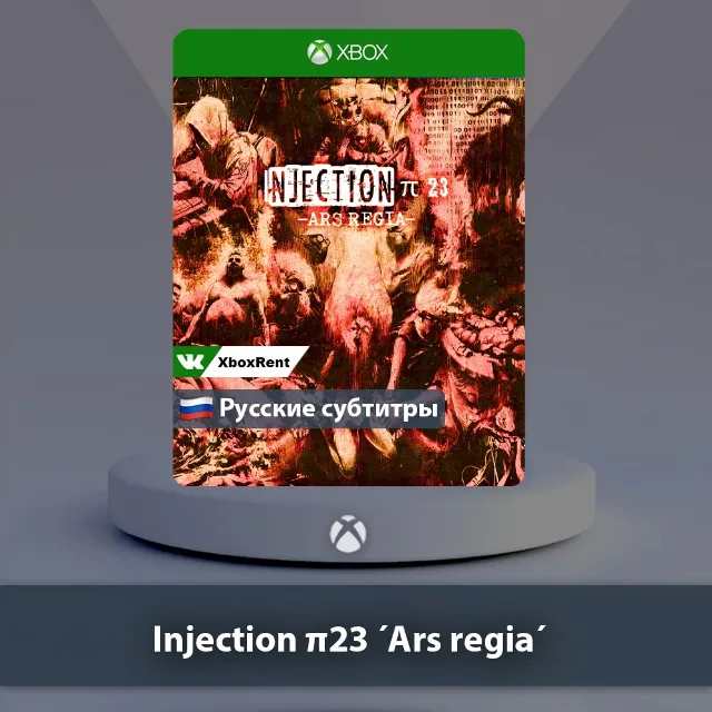 💎 Injection π23 'Ars regia' 🎮 Xbox One | Series X|S