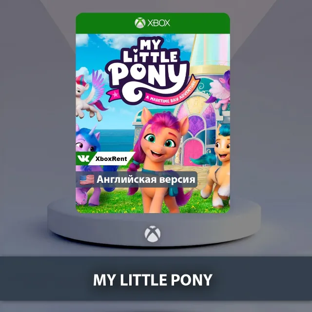 💎 MY LITTLE PONY An Adventure 🎮 Xbox One | Series X|S