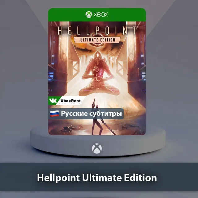 💎 Hellopint Ultimate Edition 🎮 Xbox One | Series X|S