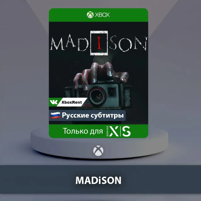 💎 MADiSON 🎮 Xbox One | Series X|S
