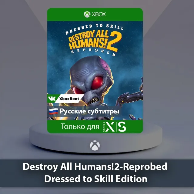 💎 Destroy All Humans! 2 🎮 Xbox Series X|S