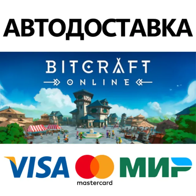 BitCraft Online * STEAM РФ/КЗ/СНГ/УКР 💳0%