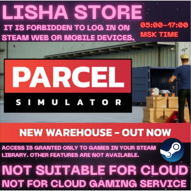 Parcel Simulator Стим Оффлайн на 90 дней