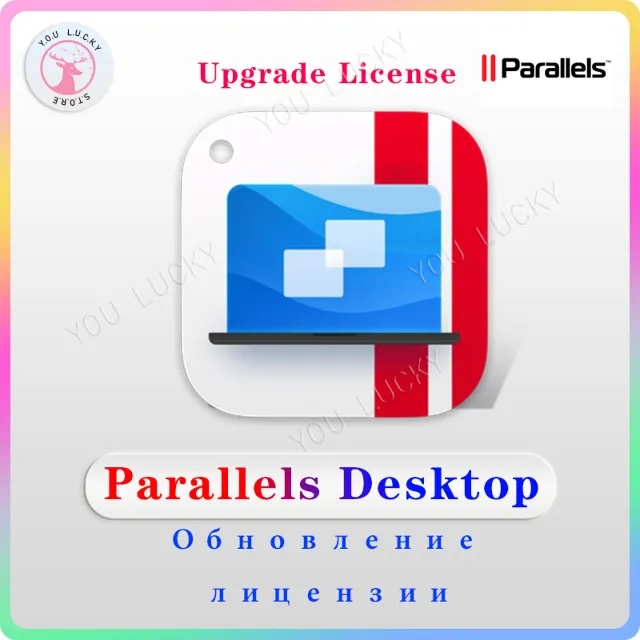 Parallels Desktop Upgrade, Купить Parallels Desktop 27 Standard/Pro upgrade ключ🔑