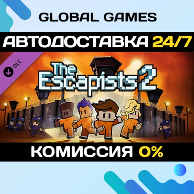 The Escapists 2 - Season Pass DLC STEAM 🚀АВТО