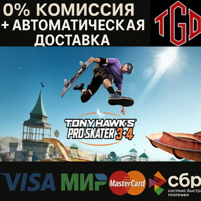 ⚡ Tony Hawk's™ Pro Skater™ 3 + 4 | Steam RU+UA+KZ+CN+AR