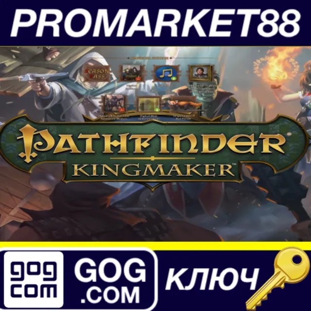 ⭐Pathfinder: Kingmaker Imperial Edition GOG КЛЮЧ 🔑GLOB