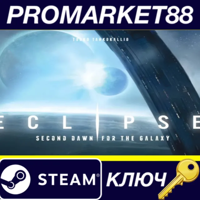 ⭐Eclipse - 2nd Dawn for the Galaxy Steam КЛЮЧ 🔑GLOBAL
