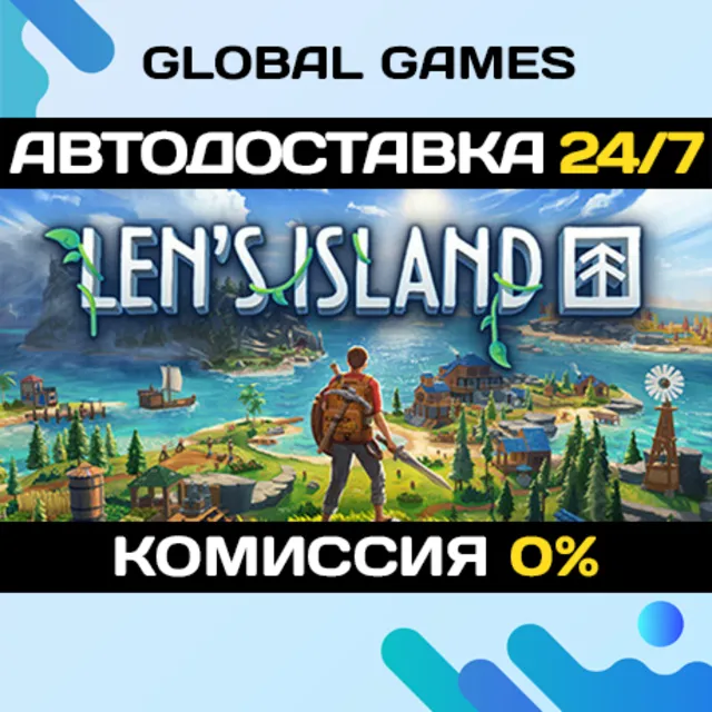 Len's Island STEAM GIFT 🚀АВТОДОСТАВКА