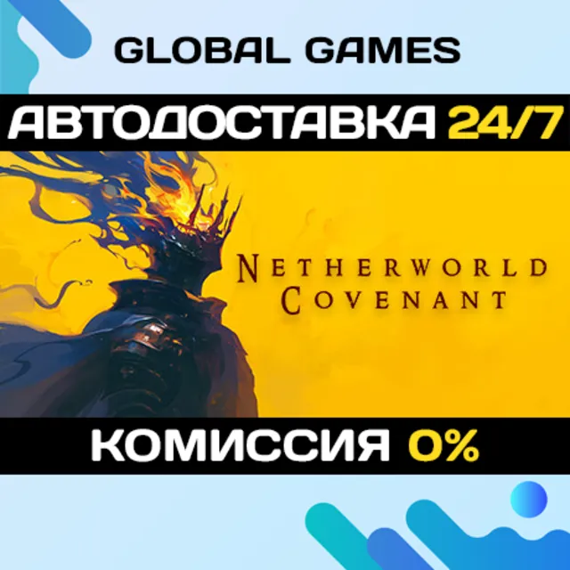 Netherworld Covenant STEAM GIFT 🚀АВТОДОСТАВКА