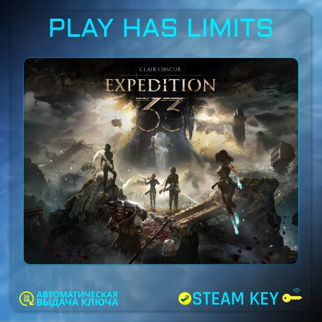 🔑Clair Obscur: Expedition 33 КЛЮЧ Steam СНГ+РФ