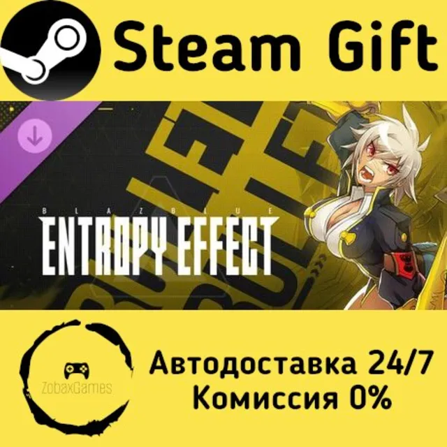 🚀 BlazBlue Entropy Effect - Bullet Character Pack 🤖 Steam Gift Россия ⚡ мгновенно