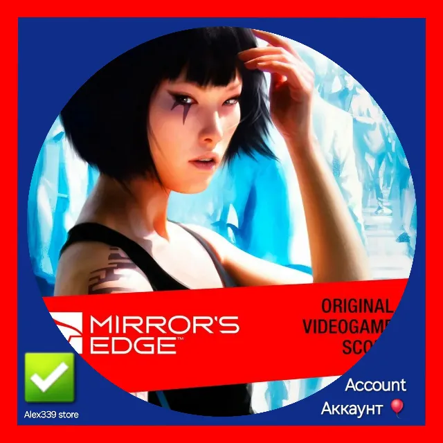 🔴Origin✅Mirror's Edge аккаунт+почта💜