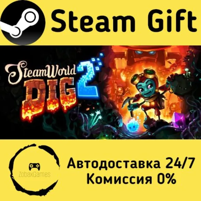 🚀 SteamWorld Dig 2 🤖 Steam Gift Россия ⚡ мгновенно