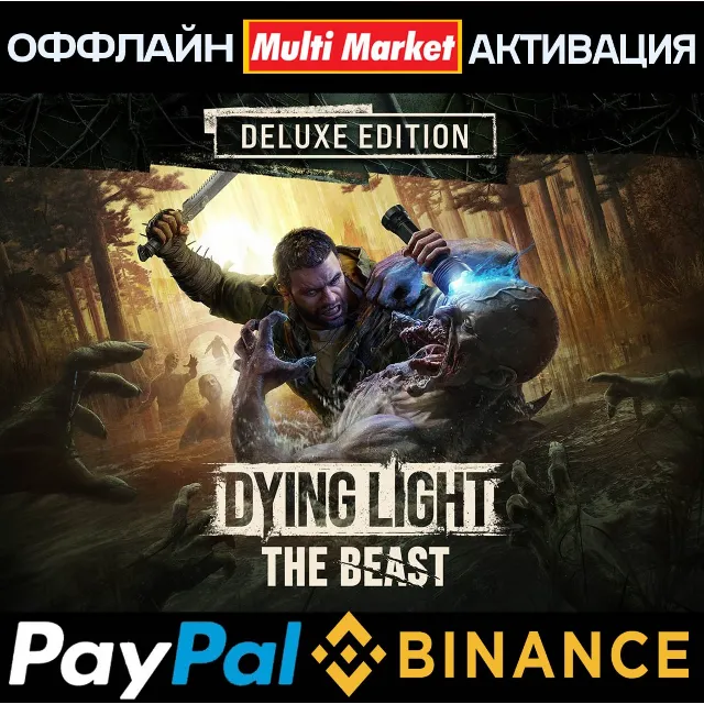 Dying Light: The Beast Restored Land Definitive Edition  STEAM