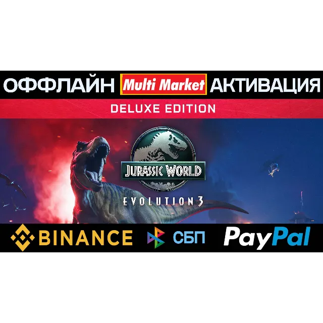 Jurassic World Evolution 3: Premium Edition STEAM 🅿️𝗣𝐀𝐘𝗣𝐀𝐋