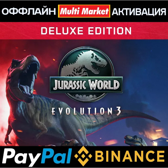 Jurassic World Evolution 3: Premium Edition STEAM 🅿️𝗣𝐀𝐘𝗣𝐀𝐋
