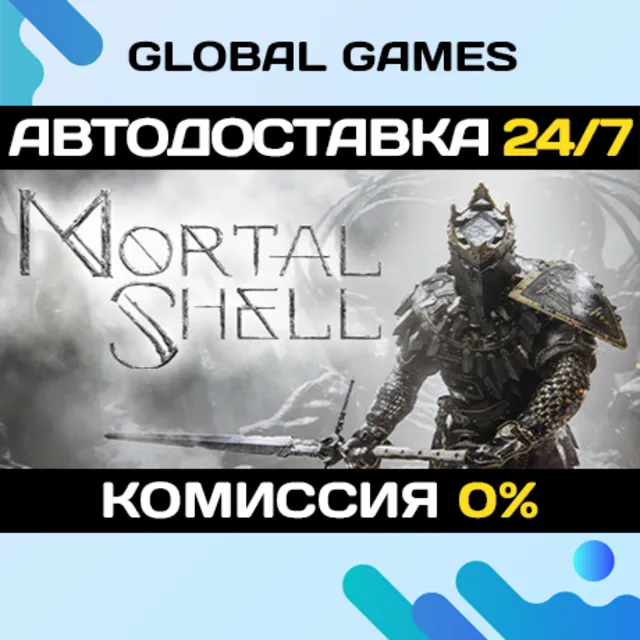 Mortal Shell STEAM GIFT 🚀АВТОДОСТАВКА