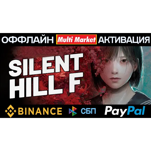 SILENT HILL f - Digital Deluxe STEAM 🅿️ 𝗣𝐀𝐘𝗣𝐀𝐋