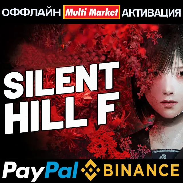 SILENT HILL f - Digital Deluxe STEAM 🅿️ 𝗣𝐀𝐘𝗣𝐀𝐋