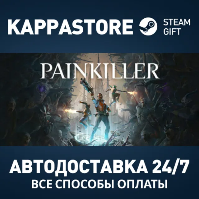 Painkiller Steam Россия АВТОДОСТАВКА