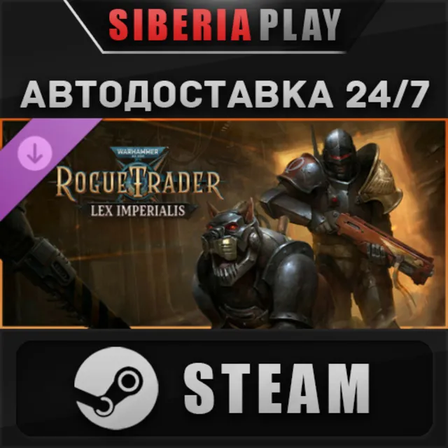 Warhammer 40,000: Rogue Trader - Lex Imperialis DLC