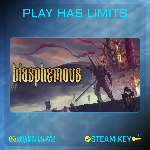 🔑Blasphemous КЛЮЧ Steam Global + РФ