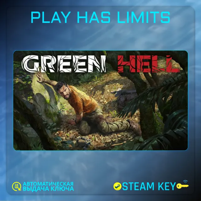 🔑Green Hell КЛЮЧ Steam Global без РФ/РБ
