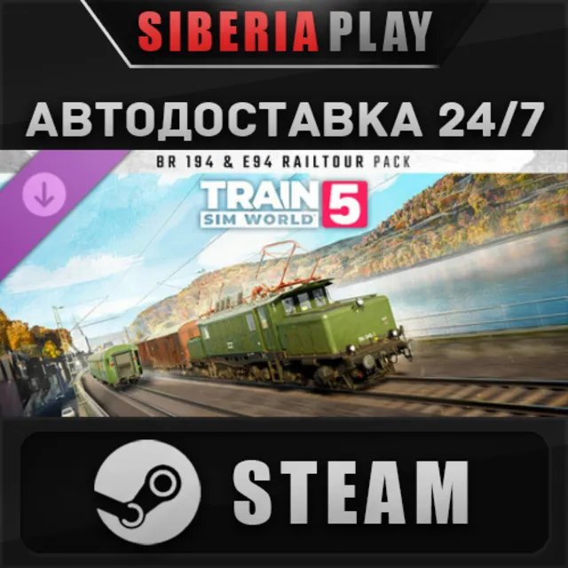 Train Sim World 5: BR 194 &amp; E94 Railtour Pack DLC STEAM