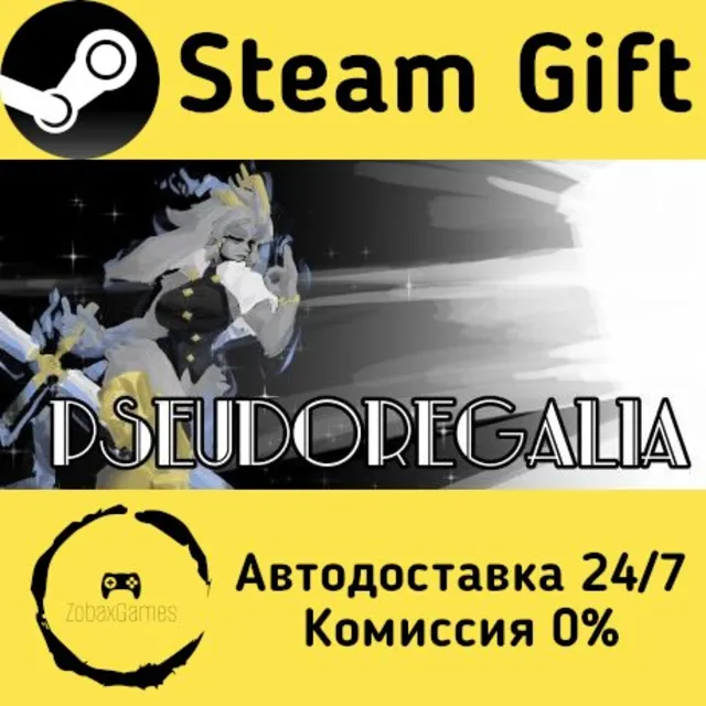 🚀 Pseudoregalia 🤖 Steam Gift Россия ⚡ мгновенно
